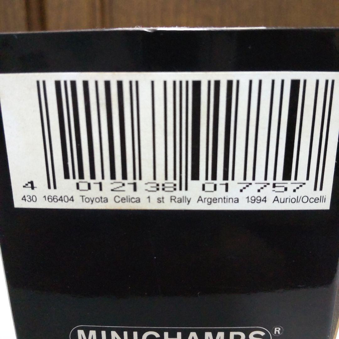 トヨタ セリカ GTフォー ST205 WRC 1/43 ミニチャンプス