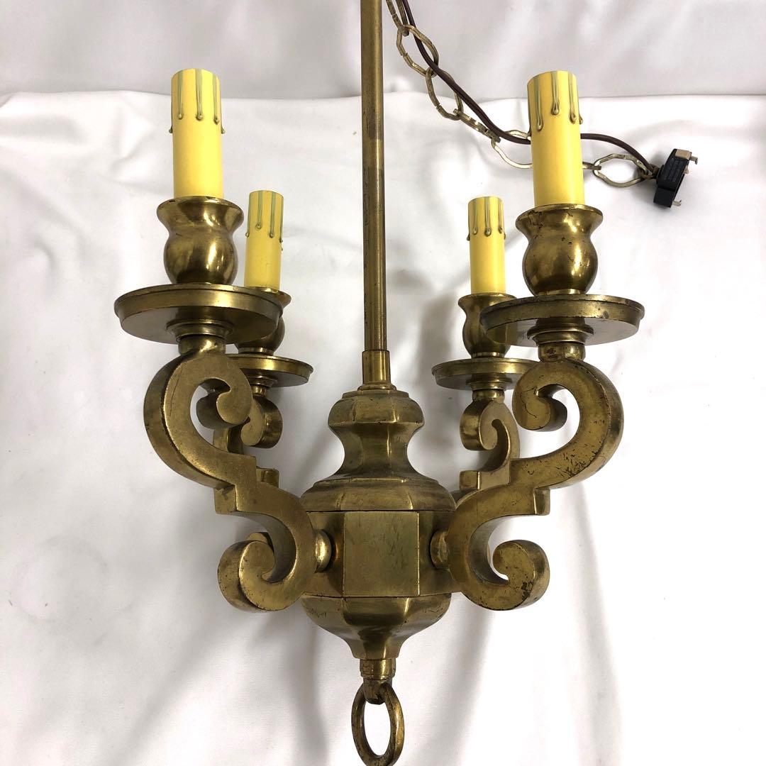 真鍮製　シャンデリア　4灯　アンティーク天井照明