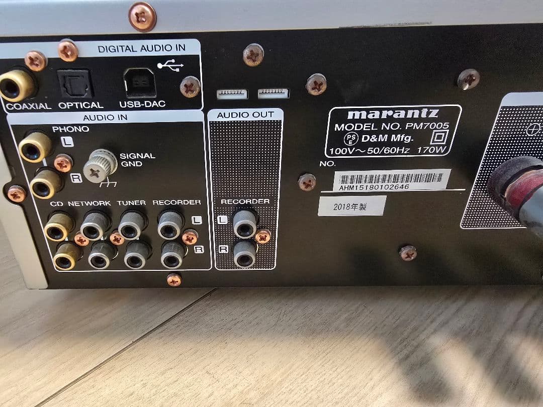 マランツ marantz PM7005 プリメインアンプ 2018年製最終値下げ