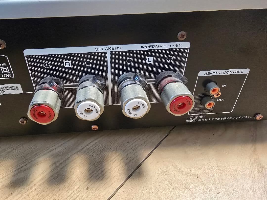 マランツ marantz PM7005 プリメインアンプ 2018年製最終値下げ