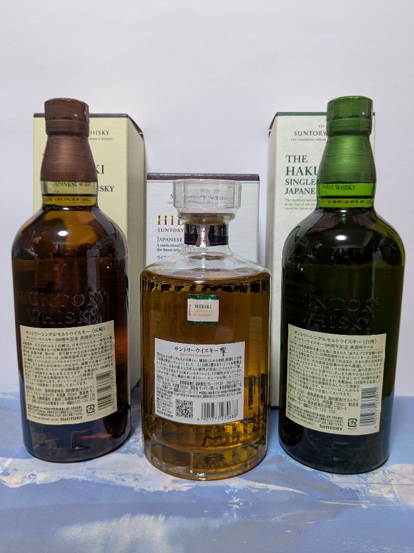 サントリー ウイスキー 山崎・響・白州 3本セット。
