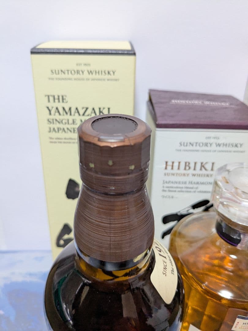 サントリー ウイスキー 山崎・響・白州 3本セット。