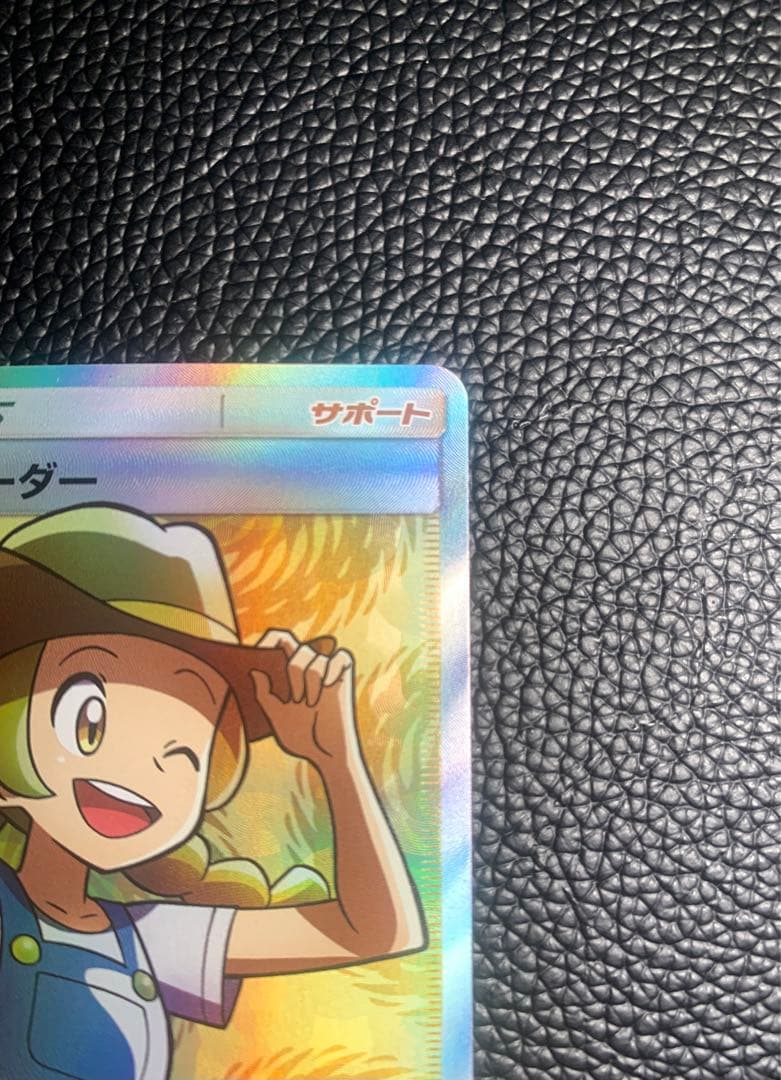 ポケモンブリーダー SR ポケモンカード