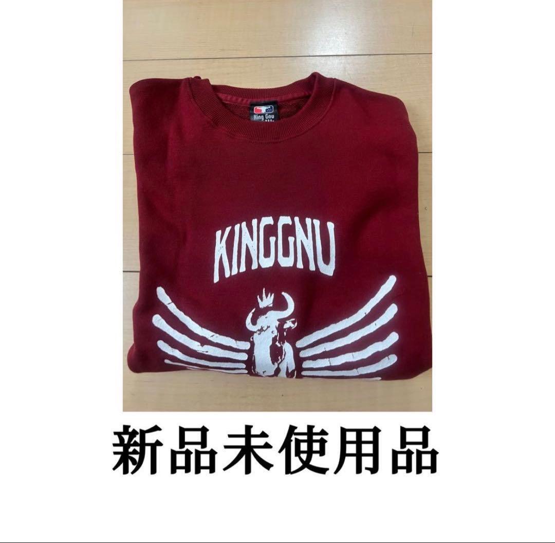 King Gnu トレーナー