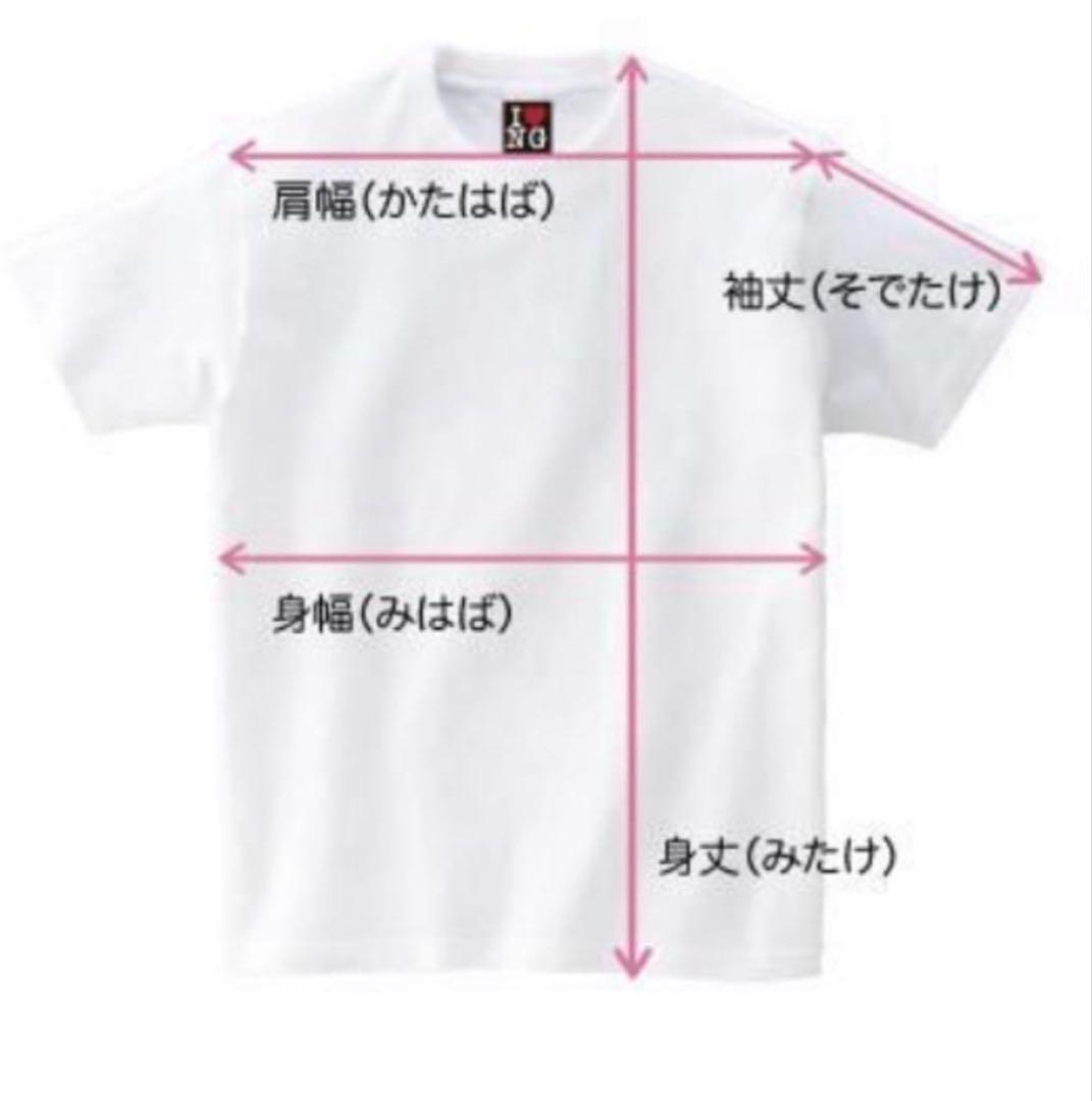 King Gnu トレーナー