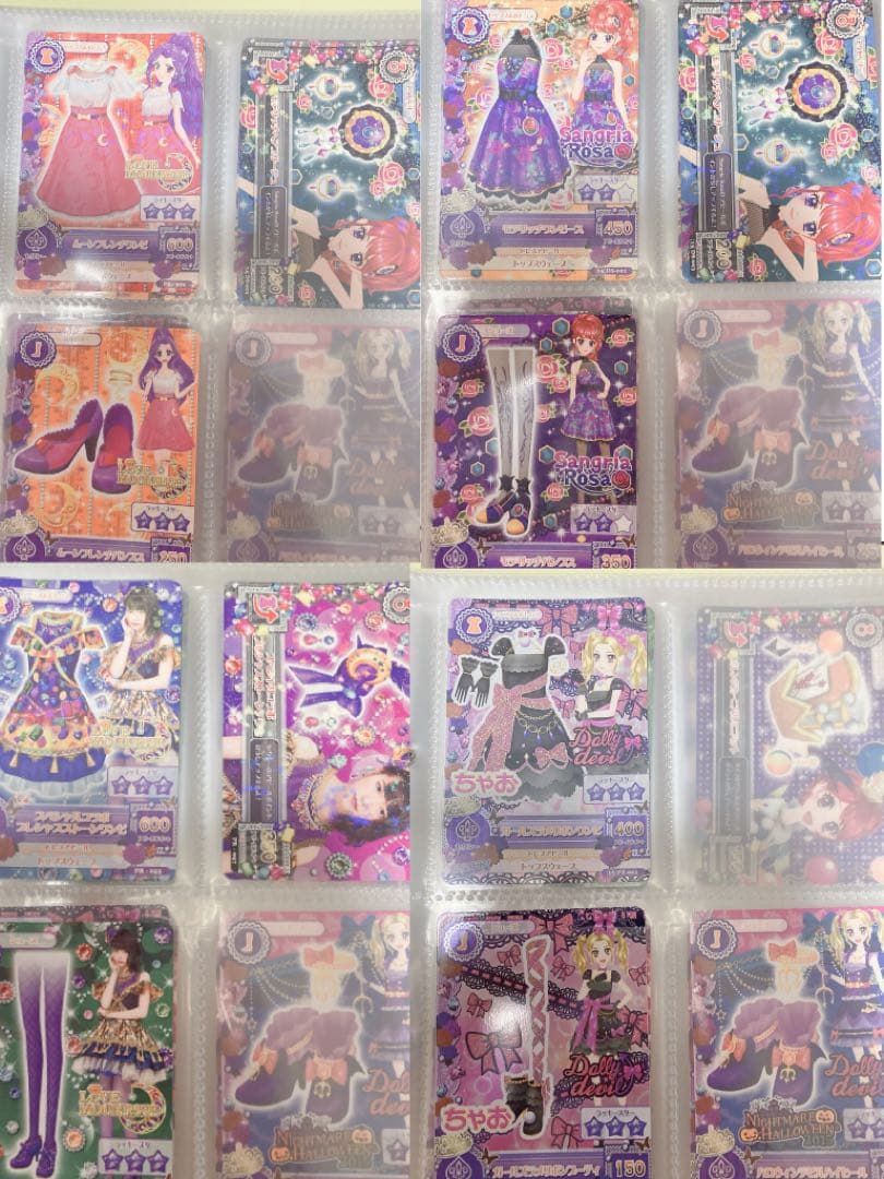 ꒰ 約150枚⤴︎︎ ꒱ アイカツ！カード付録 まとめ売り バラ売り不可