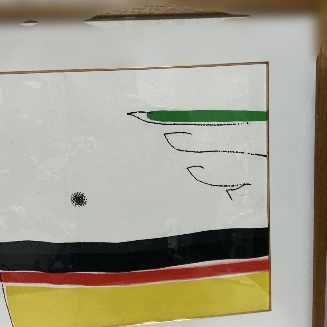 Liliさん専用　ホアン・ミロ　オリジナルエッチング　「主なき槌」　【銅版画】