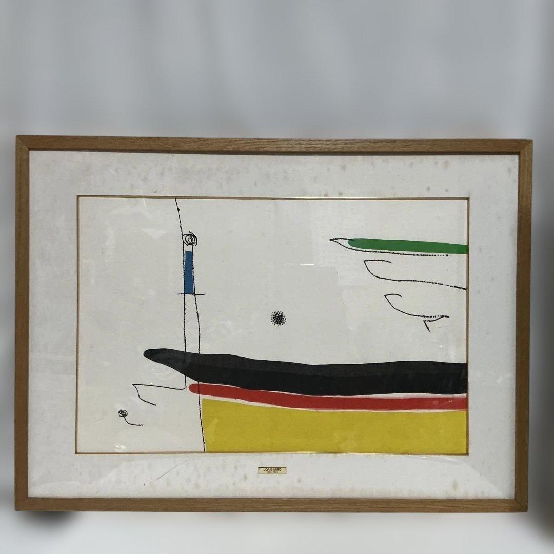 Liliさん専用　ホアン・ミロ　オリジナルエッチング　「主なき槌」　【銅版画】