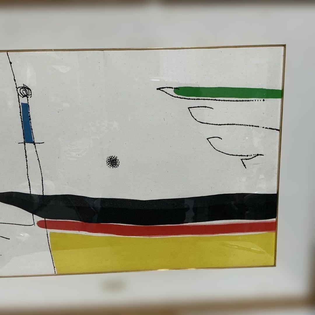 Liliさん専用　ホアン・ミロ　オリジナルエッチング　「主なき槌」　【銅版画】