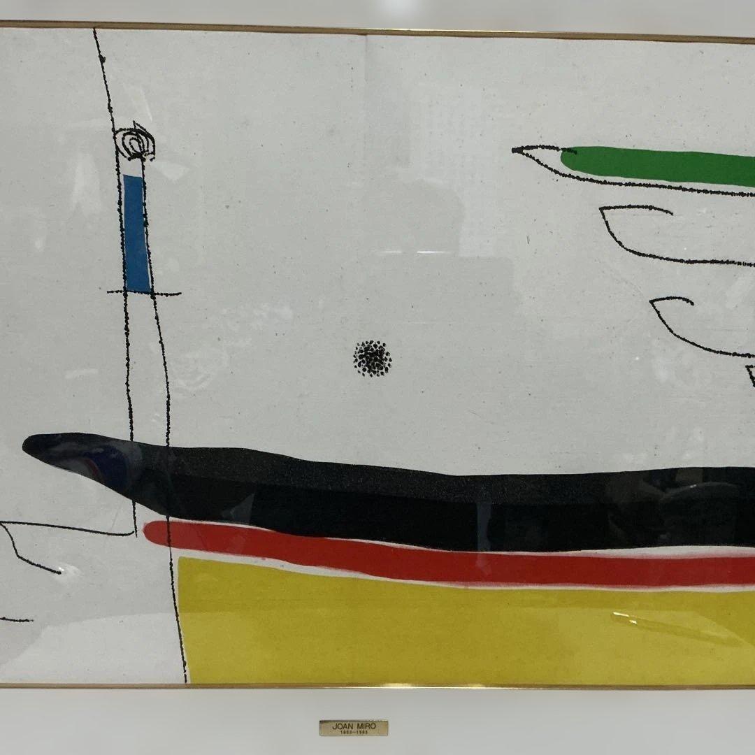 Liliさん専用　ホアン・ミロ　オリジナルエッチング　「主なき槌」　【銅版画】