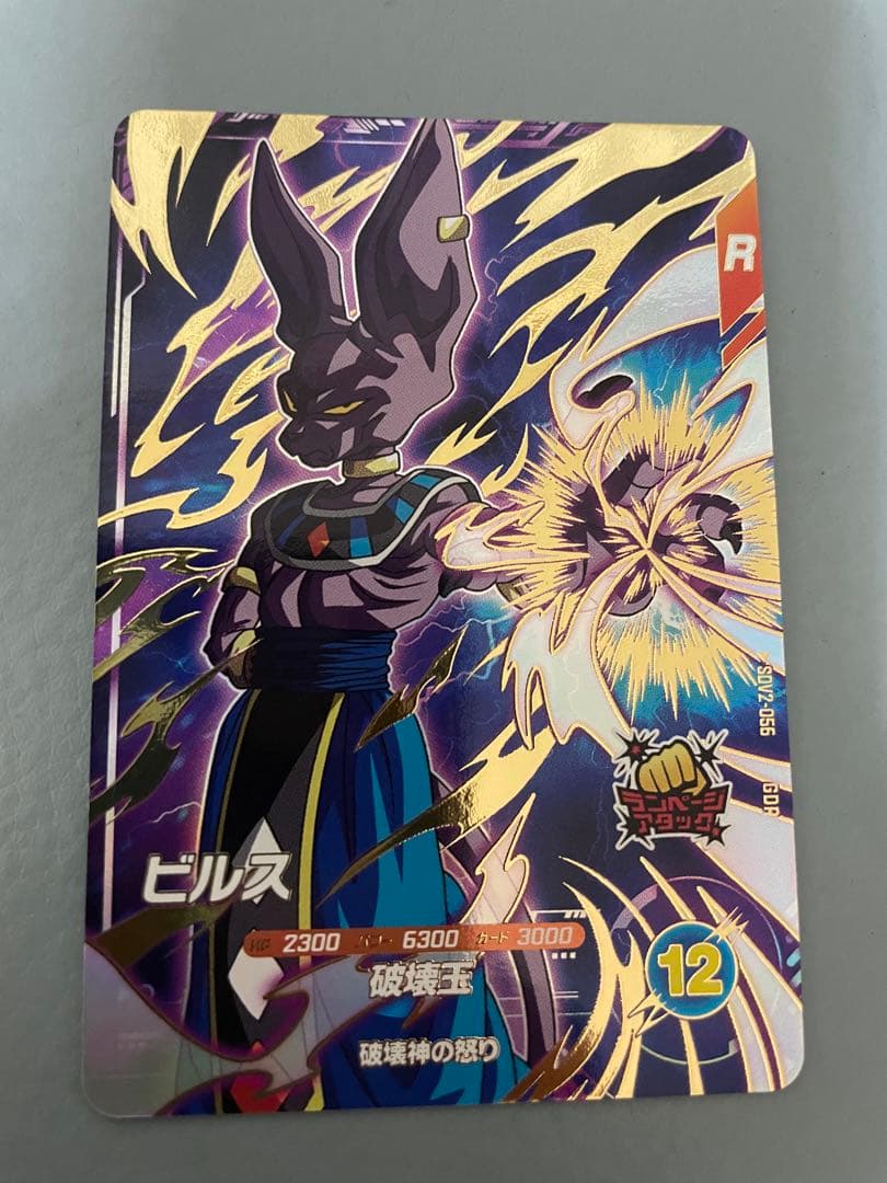 り*り様 ドラゴンボールスーパーダイバーズ　引退品