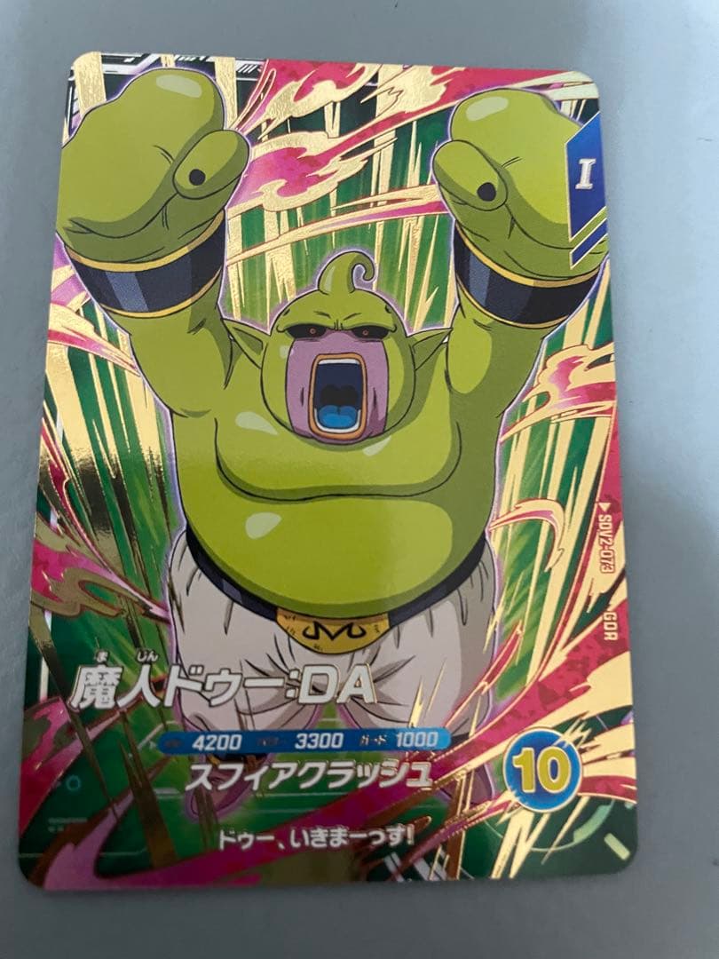 り*り様 ドラゴンボールスーパーダイバーズ　引退品