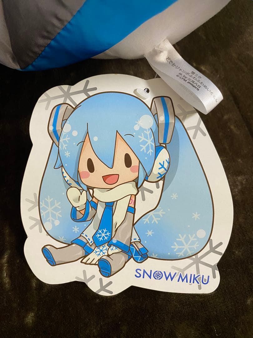 初音ミク 雪ミク どでかジャンボ ぬいぐるみ 2体