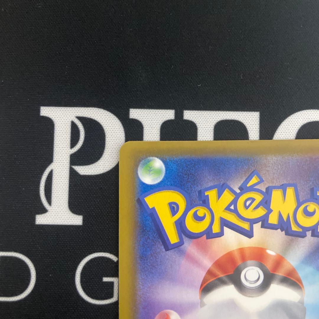 ぴ*い様 ポケモンカード　エーフィV SA