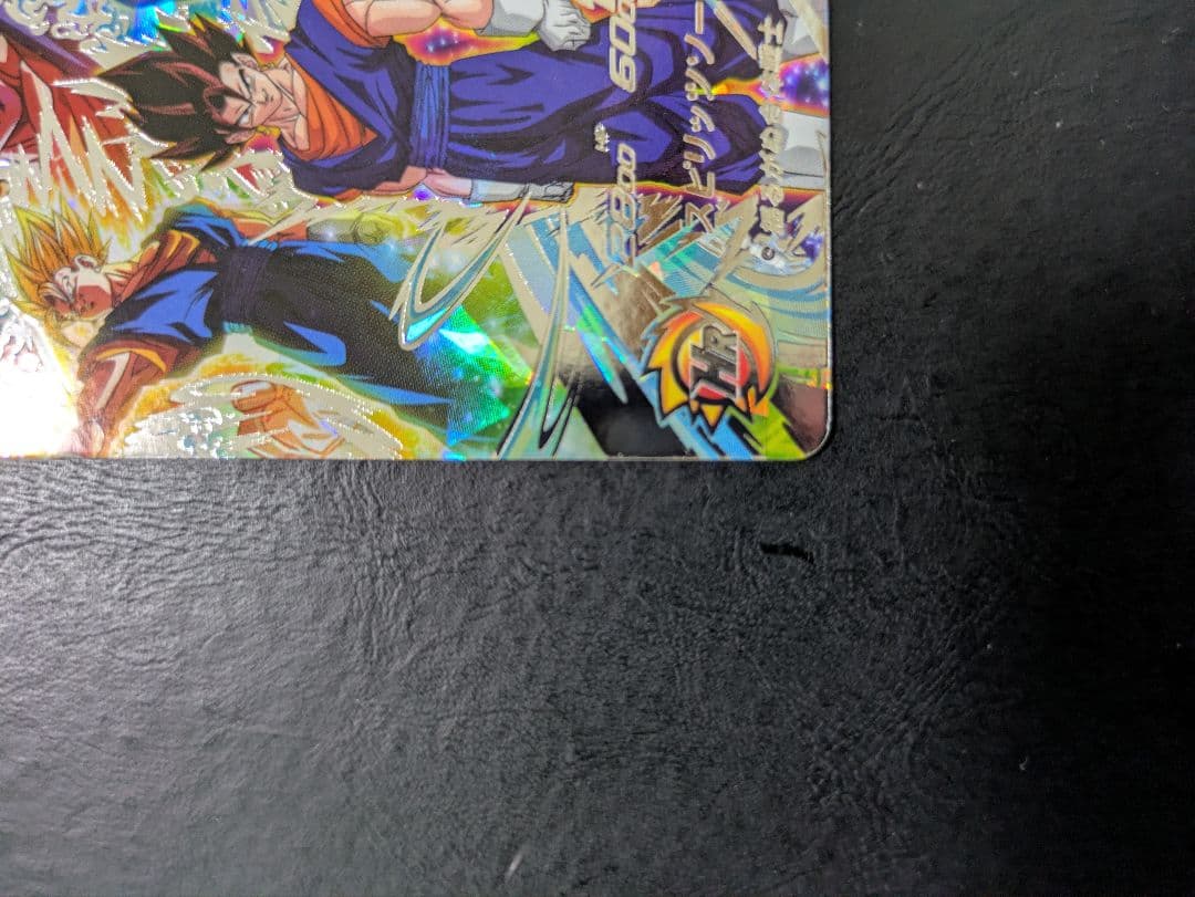 ドラゴンボールヒーローズ　MM4-SEC ベジット　MM5-SEC3 ゴジータ