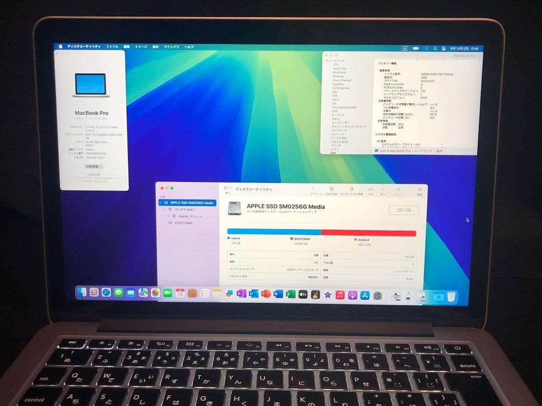 MacBook Pro Retina 2015・C5／16G／256G・W11