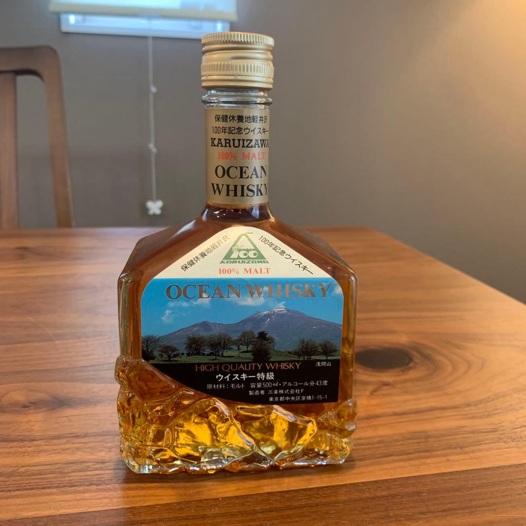 三楽オーシャン　ウイスキー　保健養地軽井沢　100周年記念ボトル