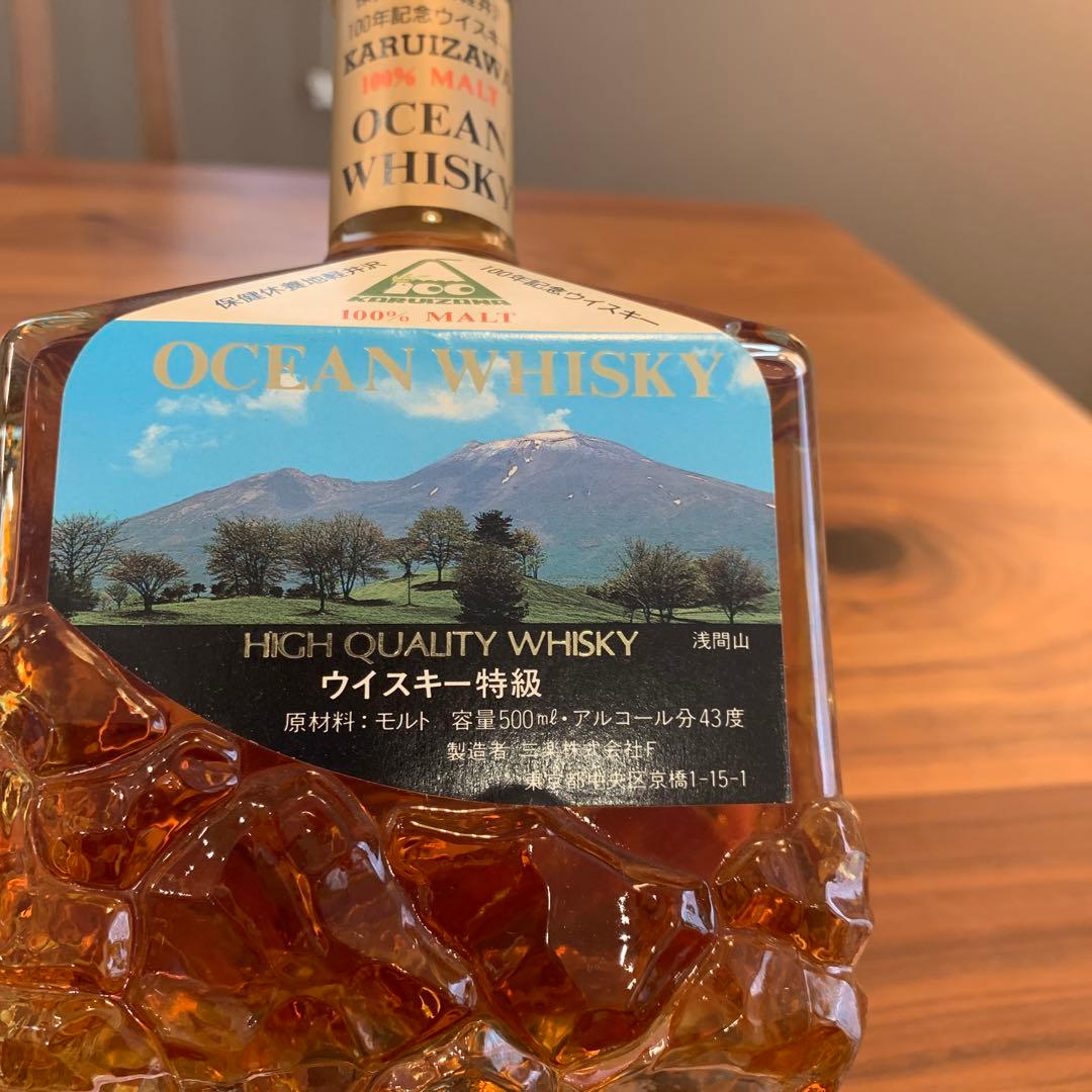三楽オーシャン　ウイスキー　保健養地軽井沢　100周年記念ボトル