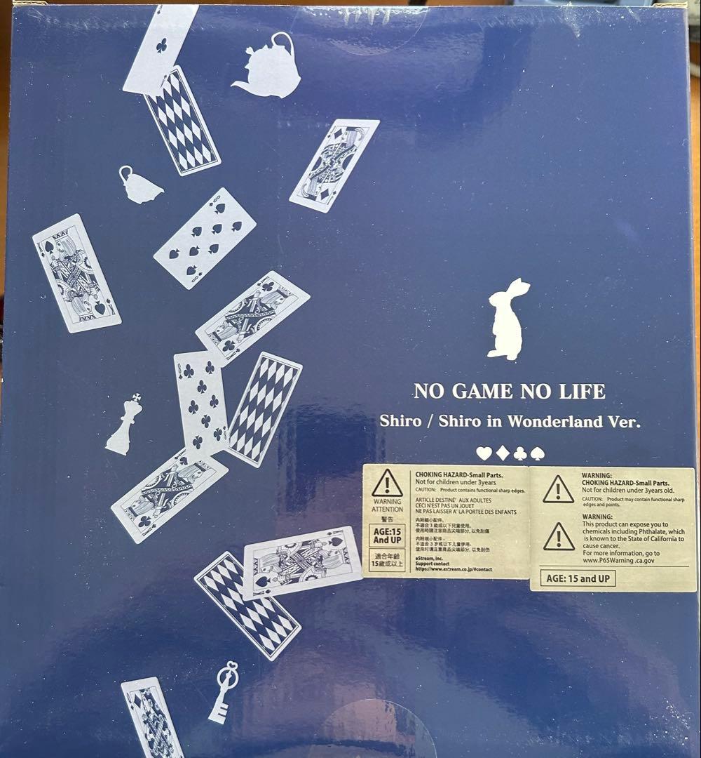 白 -不思議の国の白 Ver.- フィギュア　 大判マイクロファイバータオルつき