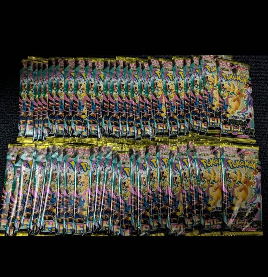 新品未開封　ポケモンカード　メガドリームex 50パック　5BOX分　即日発送