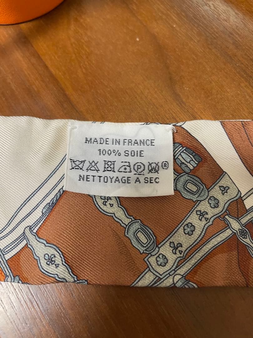 エルメス　ツイリー