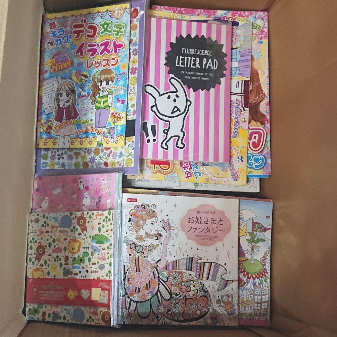 【文房具】大量 まとめ売り