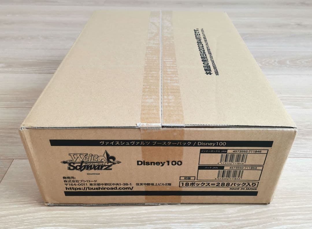 【新品未開封品】ヴァイスシュヴァルツ Disney100 ディズニー カートン