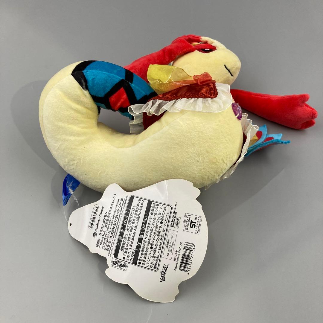 ★oceanic operetta ぬいぐるみ　オーシャンオペレッタ　ミロカロス