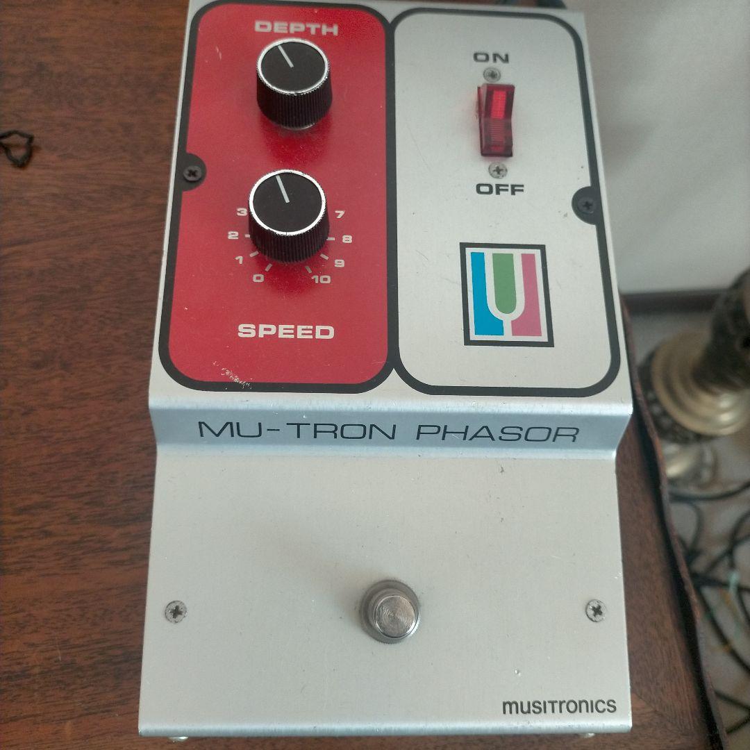 MU-TRON PHASOR ギターエフェクター