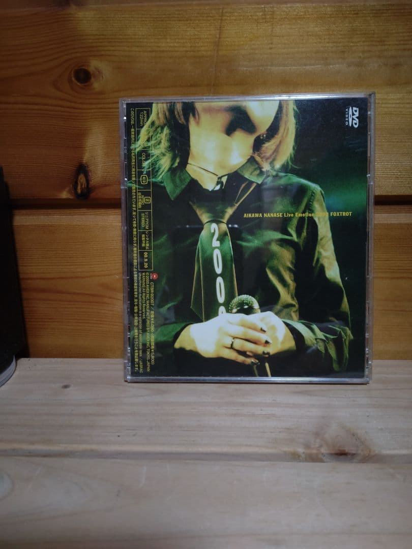 相川七瀬 Live Emotion 999 他　DVD 4枚まとめ売り