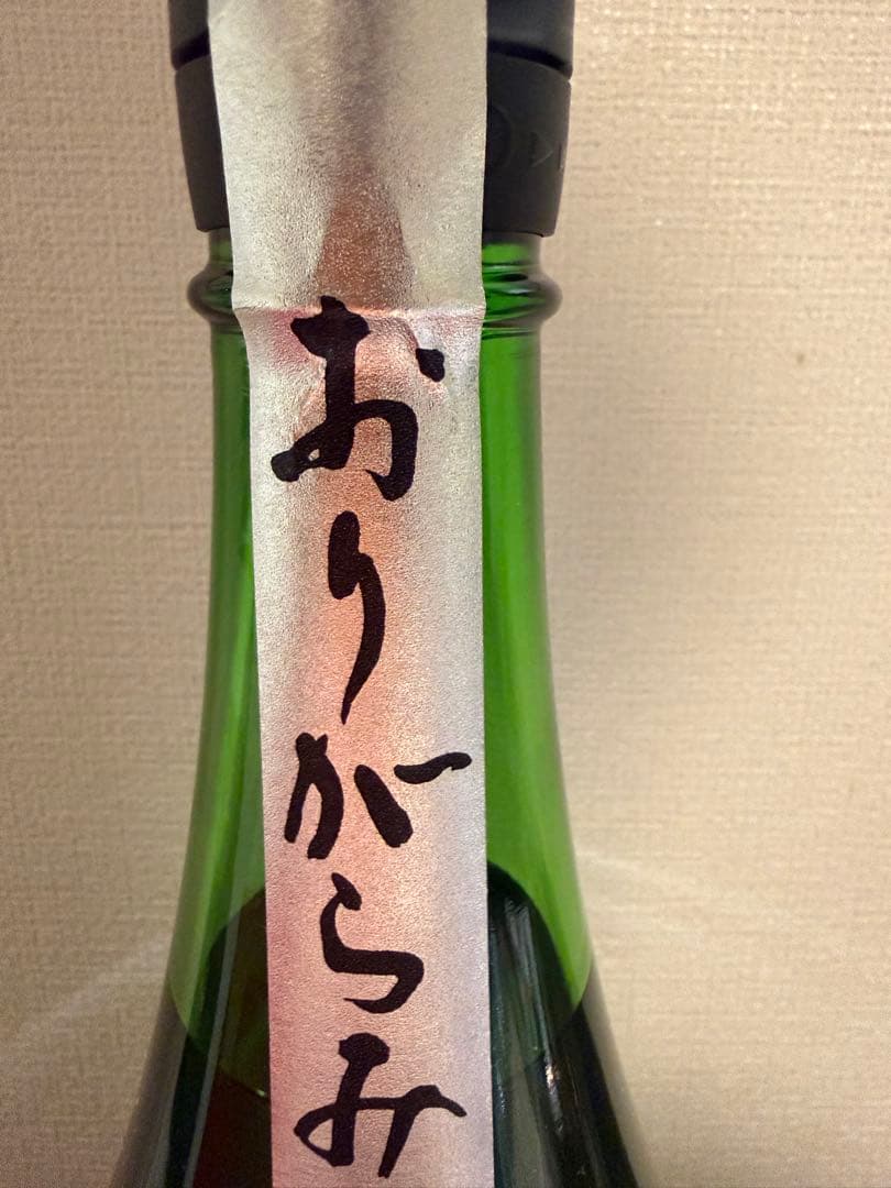 花陽浴　八反錦　おりがらみ　1,800ml