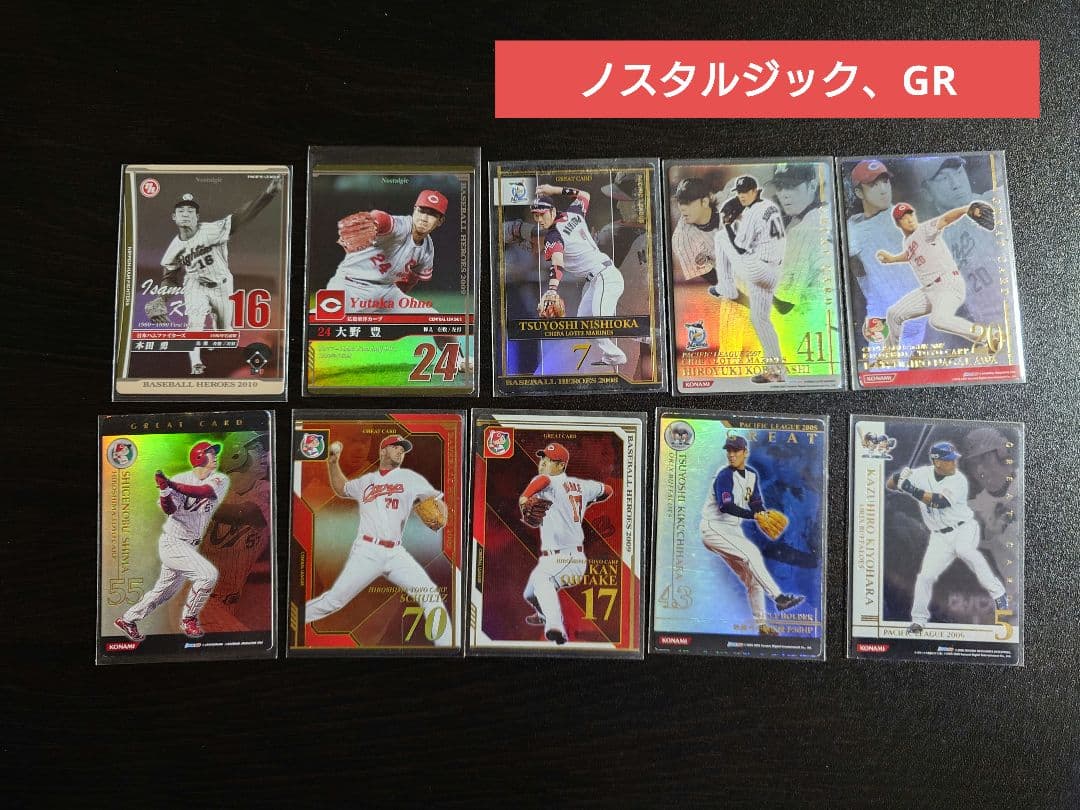 ベースボールヒーローズ　BBH　詰め合わせ　3.4kg