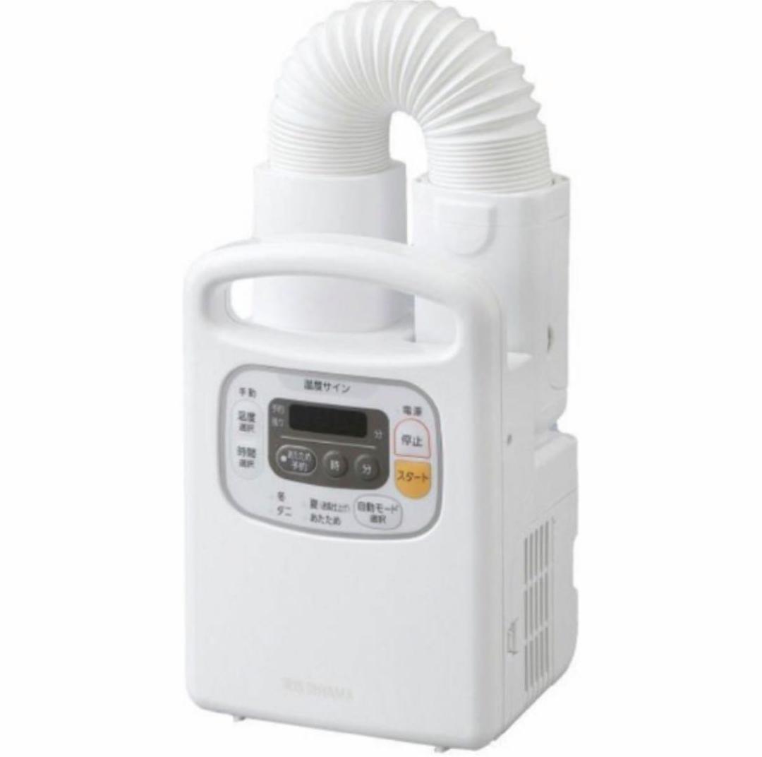 [新品]アイリスオーヤマ ふとん乾燥機 カラリエ 布団 タイマー機能 くつ乾燥