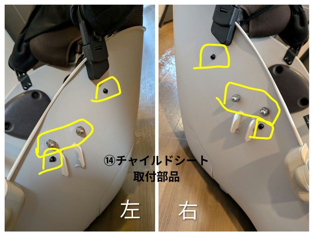 Panasonic 自転車用チャイルドシート＋レインカバー BE-FFD031