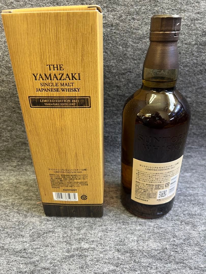 山﨑 LIMITED EDITION 2021 リミテッドエディションウイスキー