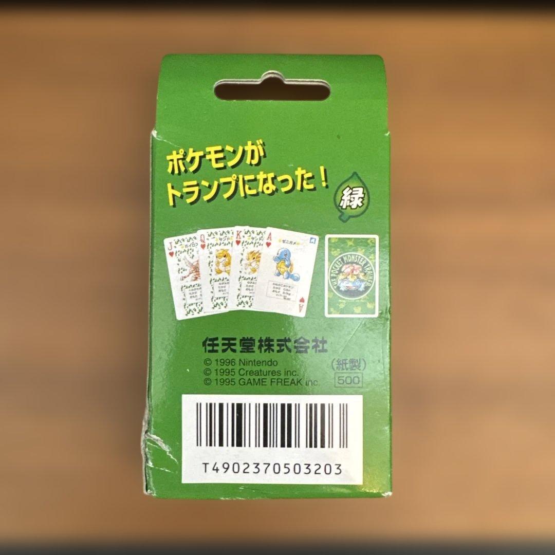 ポケモン トランプ 緑 フシギバナ 初代　シュリンク付き レトロ 1996