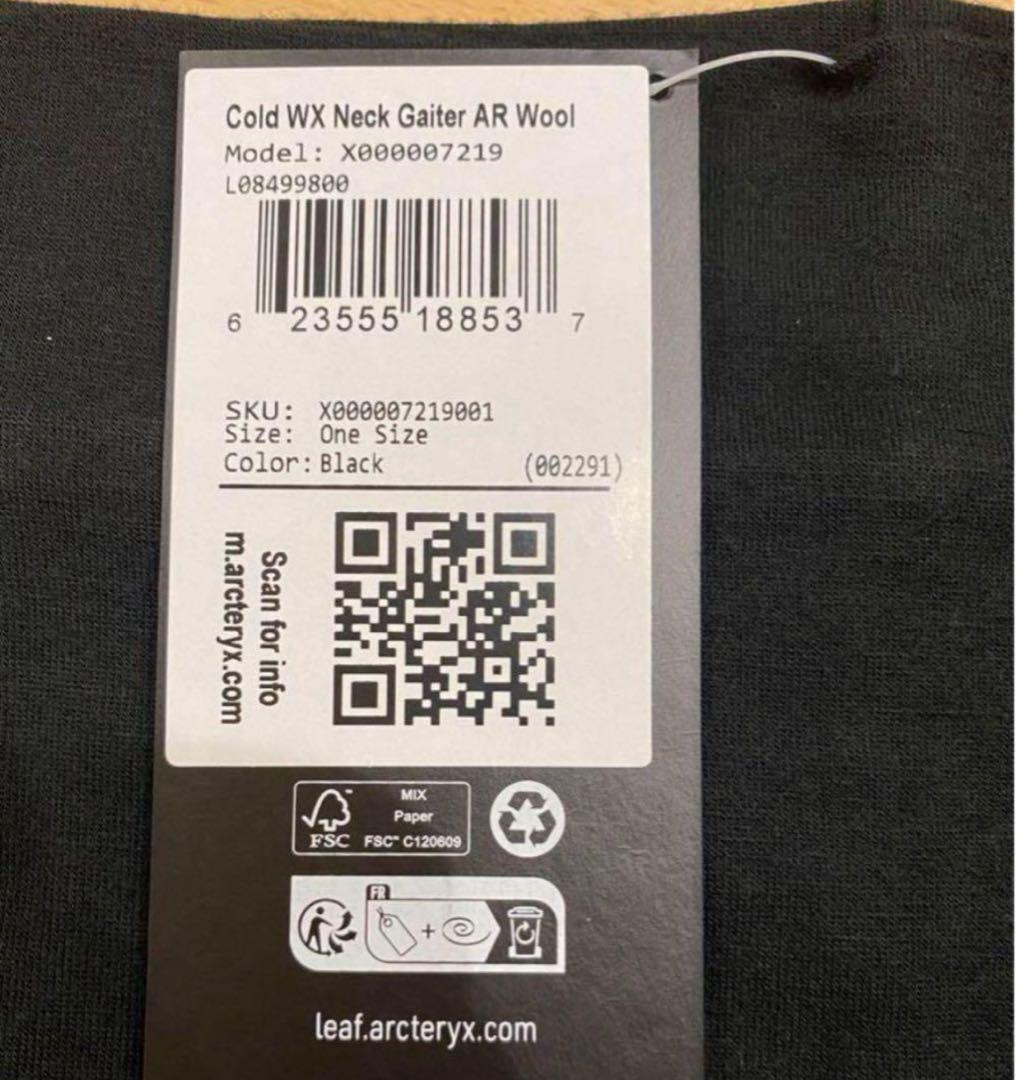 最後　アークテリクス リーフCOLD WX NECKGAITER AR WOOL