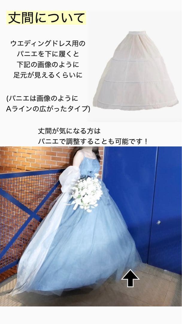 【美品】カラードレス　韓国Aラインイブニングドレス　ブルー