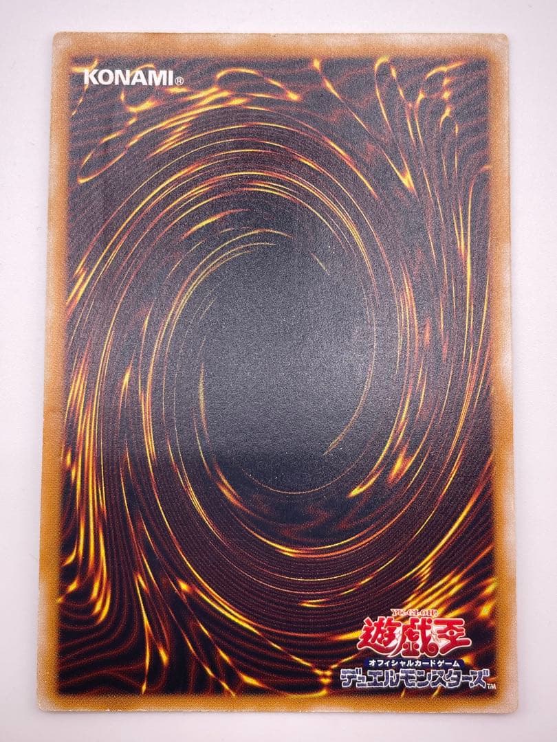 仮面魔獣マスクド・ヘルレイザー SM-00 旧レリーフ