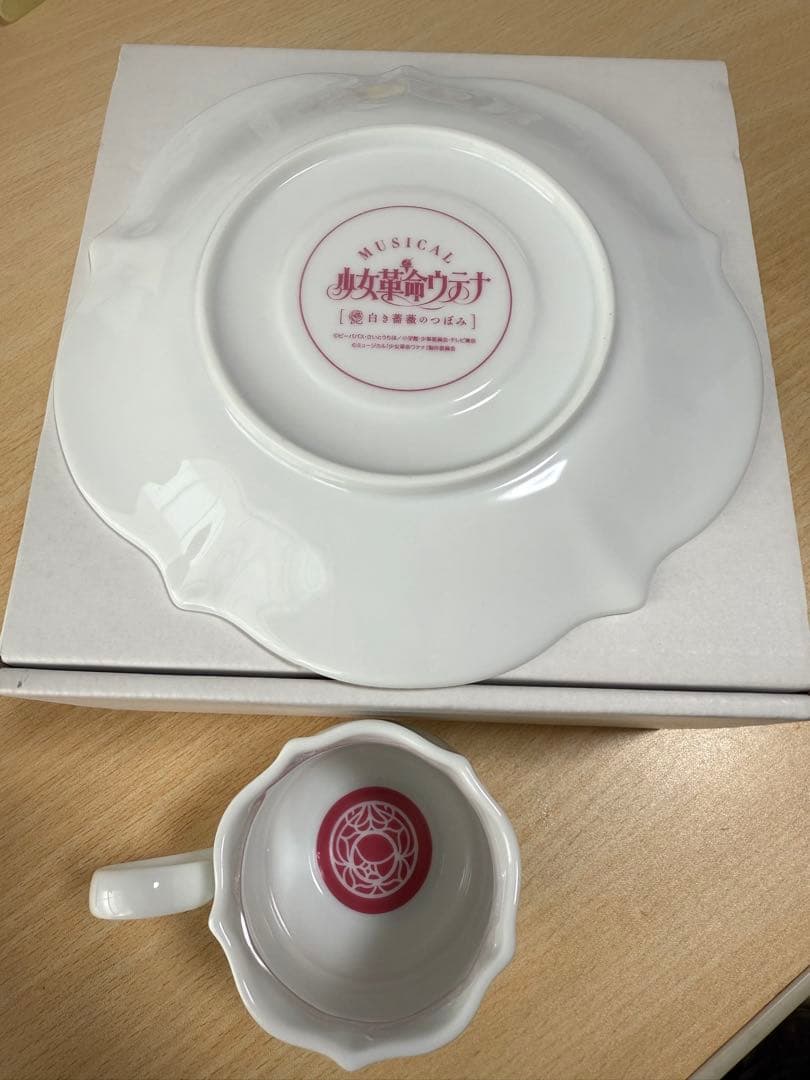 少女革命ウテナ　「10年後も20年後も一緒に笑ってお茶を飲もう」　ティーカップ