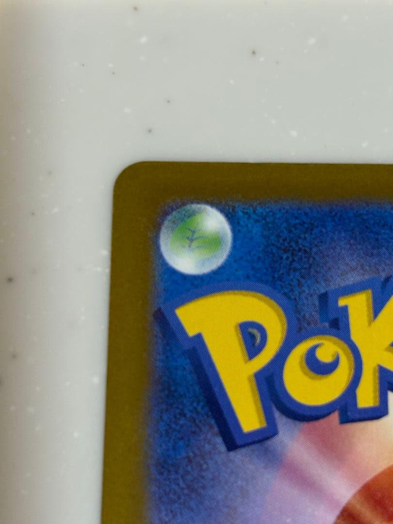 r*x様 ポケモンカード　メガゲンガーex 350HP SR 超美品