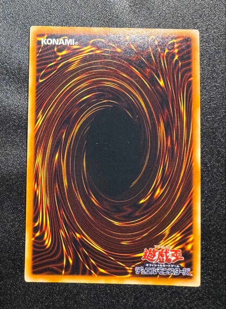 メタルデビルゾア/機械族/遊戯王/初期シークレット/希少