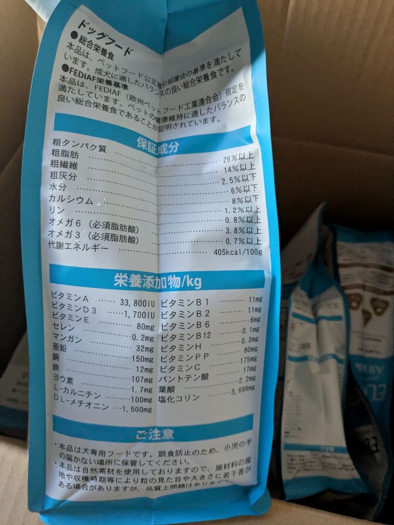 ELMO リッチインチキン ドッグフード 7,6kg