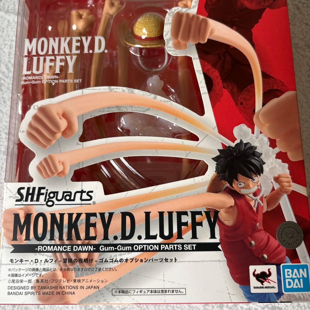 ワンピース フィギュア S.H.Figuarts ルフィ 冒険の夜明け ゴムゴム