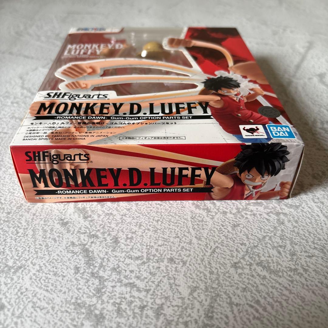 ワンピース フィギュア S.H.Figuarts ルフィ 冒険の夜明け ゴムゴム