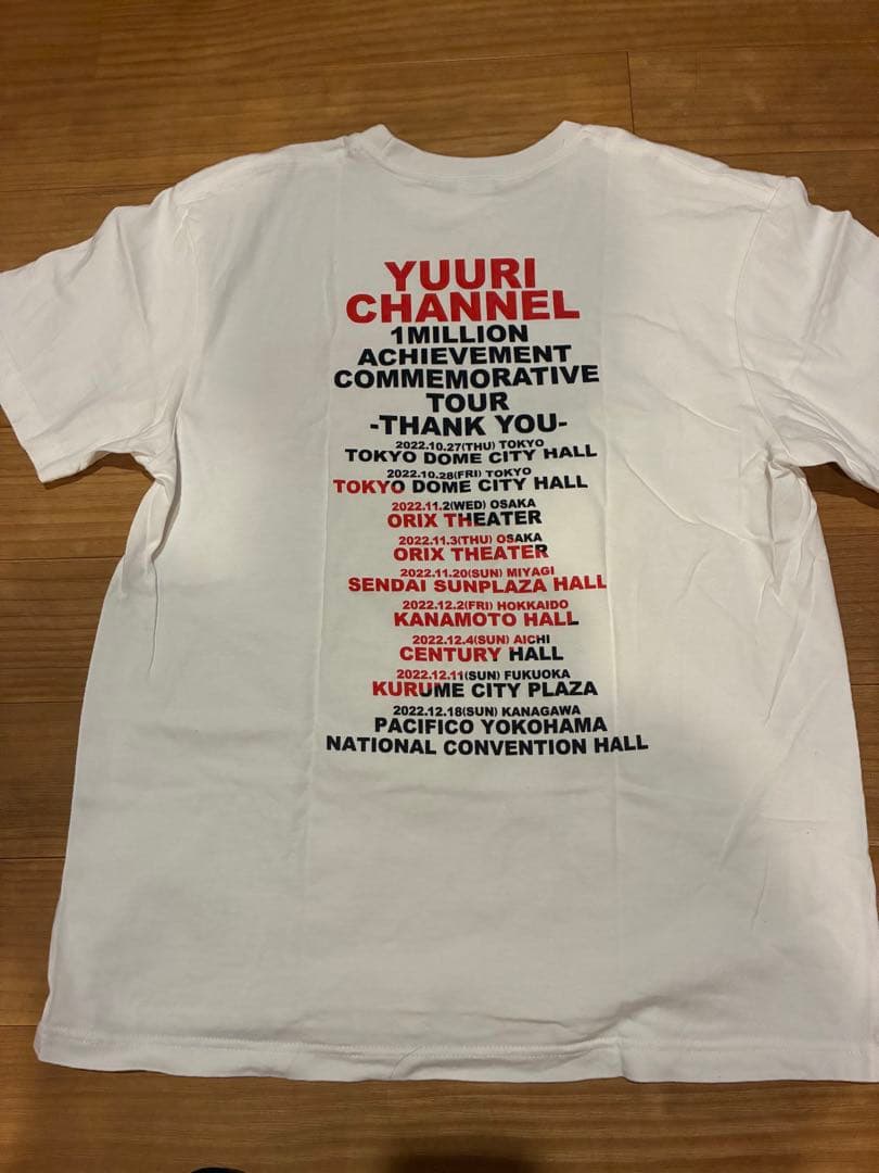 優里 グッズ まとめ売り