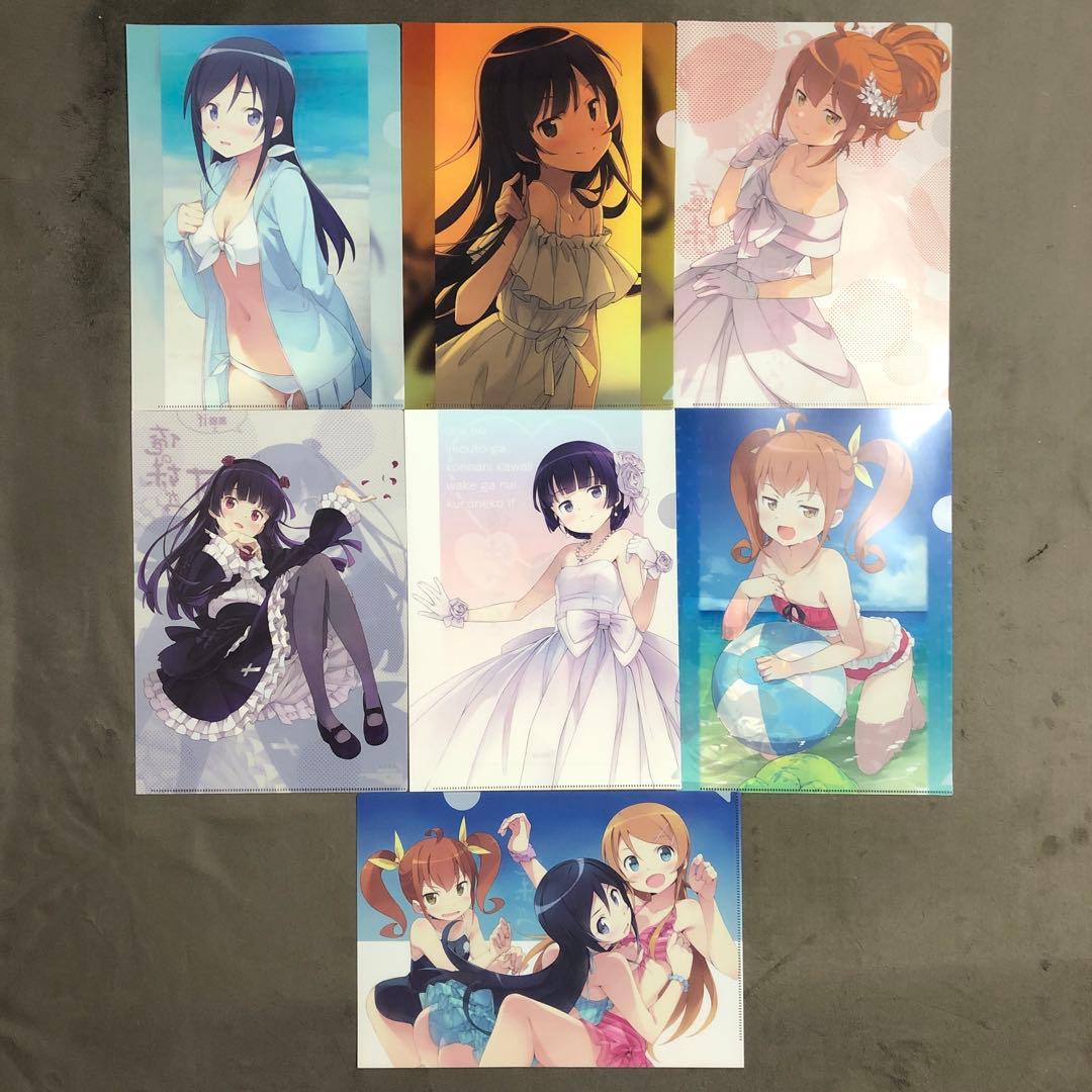 あやせif 黒猫if 加奈子if購入特典 クリアファイル7枚