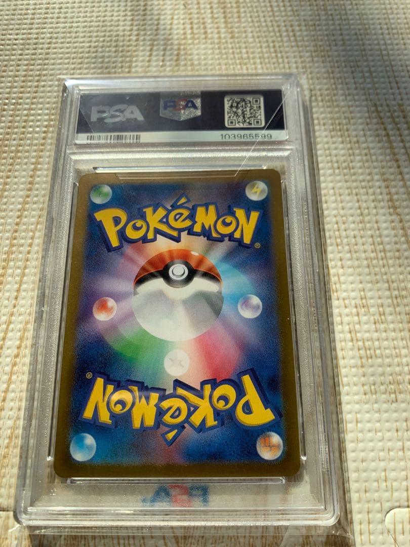 【psa10】オリジンパルキアVSTAR UR VSTARユニバース