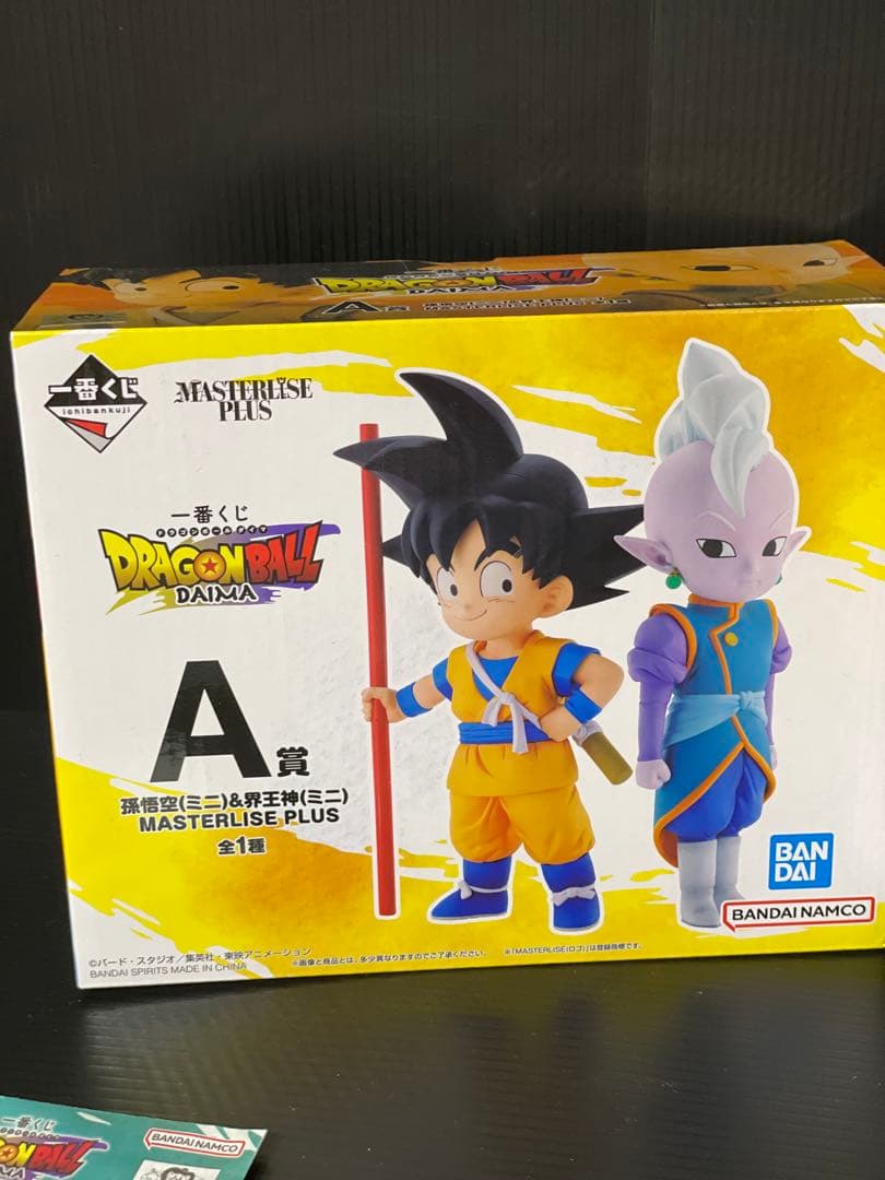 一番くじ　ドラゴンボール ダイマ　神龍 フィギュア ラストワン賞　28点セット