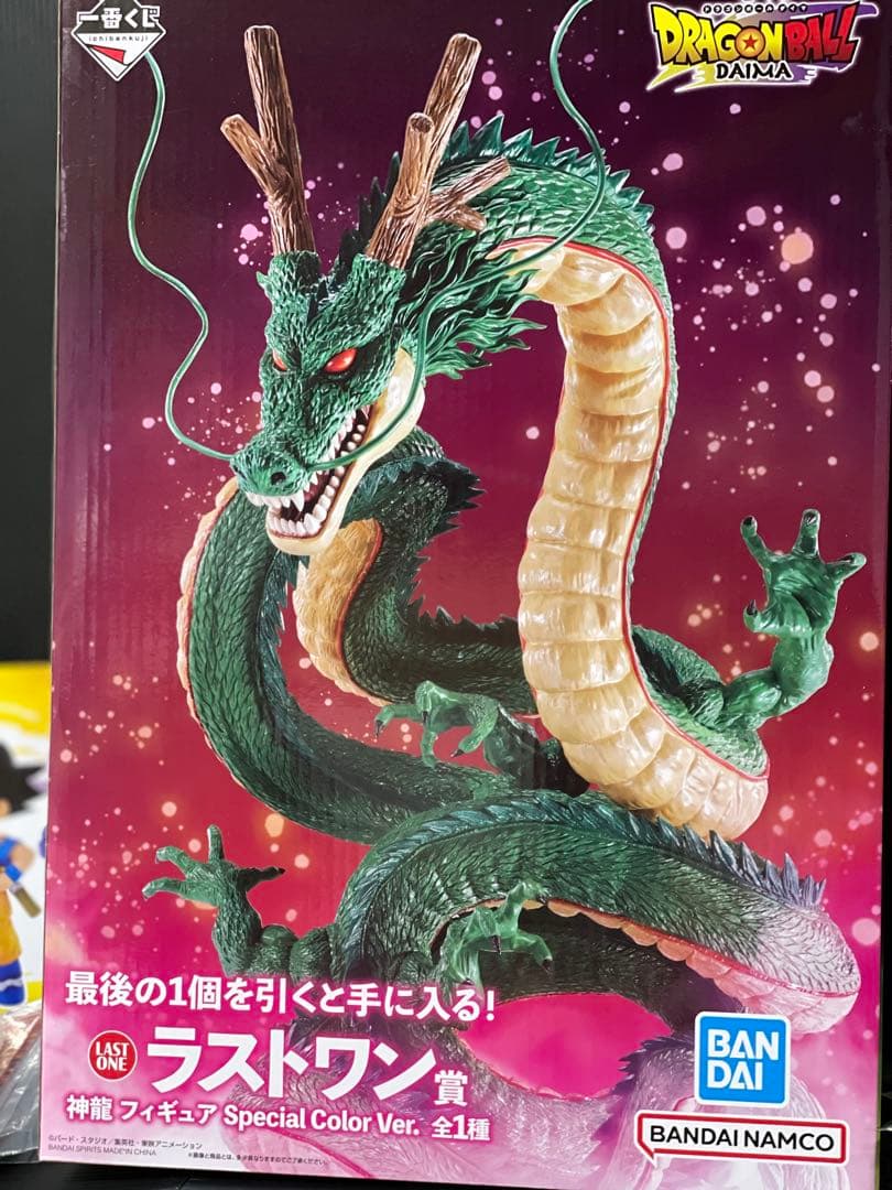 一番くじ　ドラゴンボール ダイマ　神龍 フィギュア ラストワン賞　28点セット